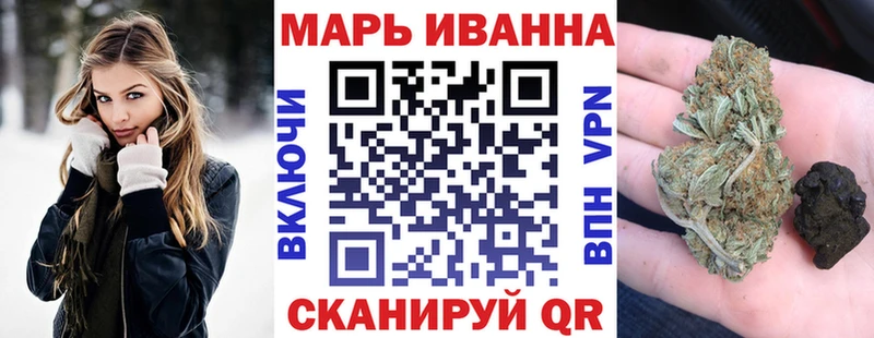 Купить  Берёзовский  Бошки Шишки сатива 